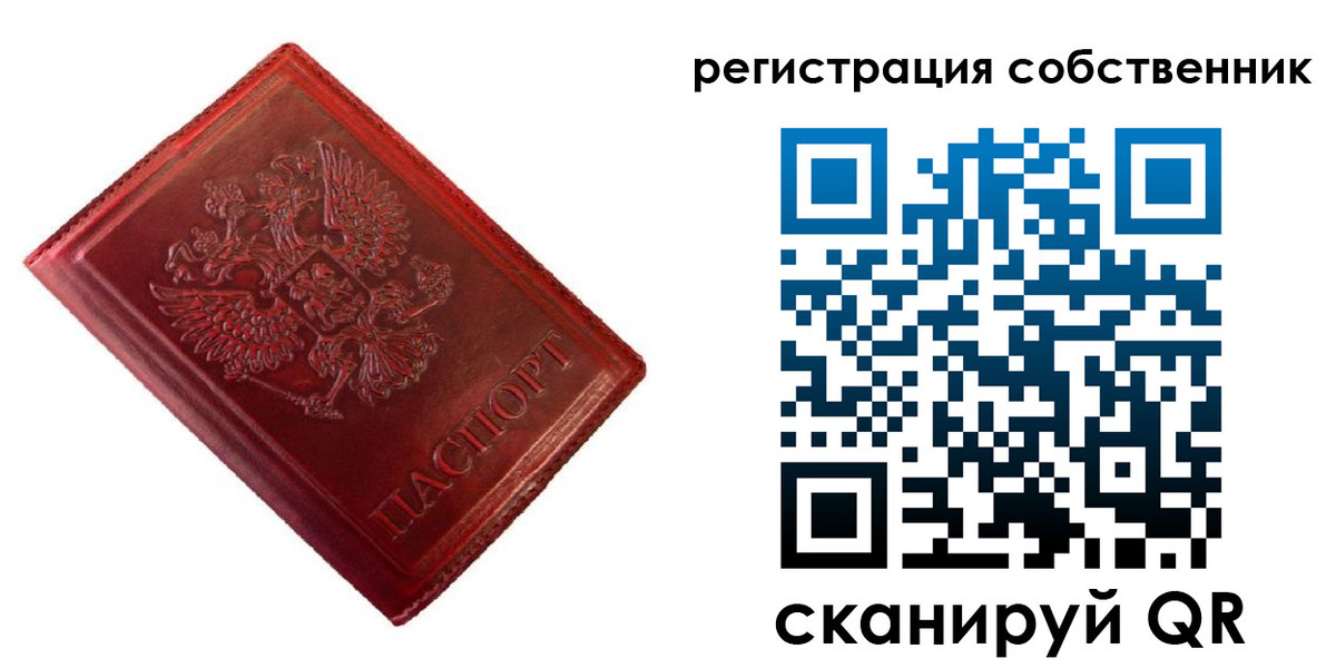 временная регистрация госуслуги в Гвардейске