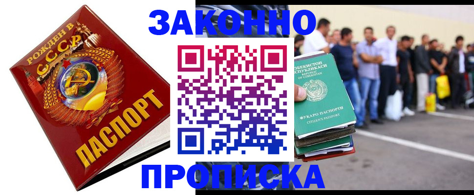регистрация для школы в Гвардейске