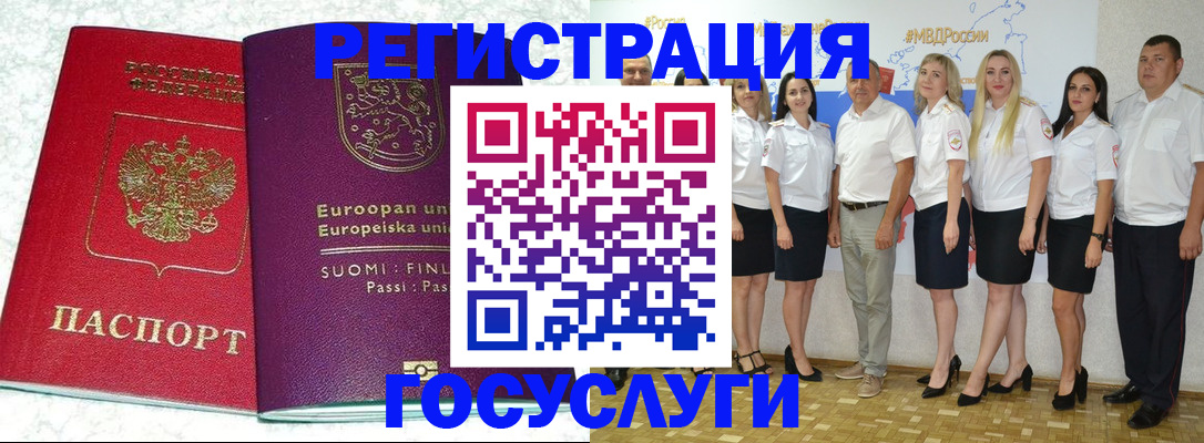 пропишу в квартире в Гвардейске